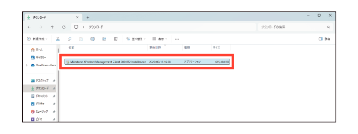 SN16_Install Management Client_4